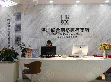 深圳整形醫(yī)院排名前十口碑推薦