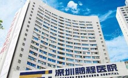 深圳整形醫(yī)院排名前十口碑推薦
