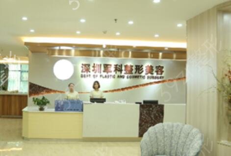 深圳整形醫(yī)院排名前十口碑推薦