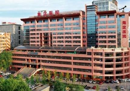北京注射除皺三甲醫(yī)院排名榜前五公布