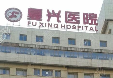 北京注射除皺三甲醫(yī)院排名榜前五公布