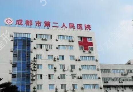 四川眼部整形医院排名