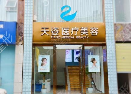 四川眼部整形医院排名