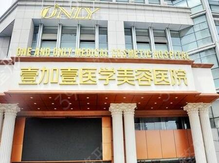 合肥整形医院口碑排行榜2022揭晓