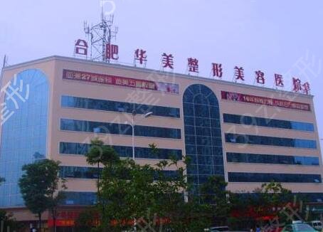 合肥整形医院口碑排行榜2022揭晓