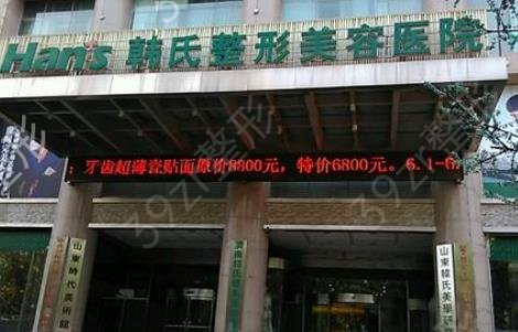 南充美容整形医院排名前五推荐_附整形价格表2022版一览