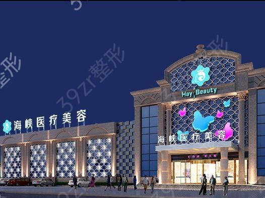 厦门热玛吉官方授权医院看这里