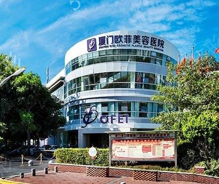 厦门热玛吉官方授权医院看这里