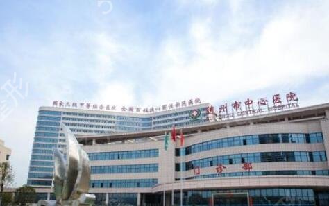 随州口腔医院哪家好