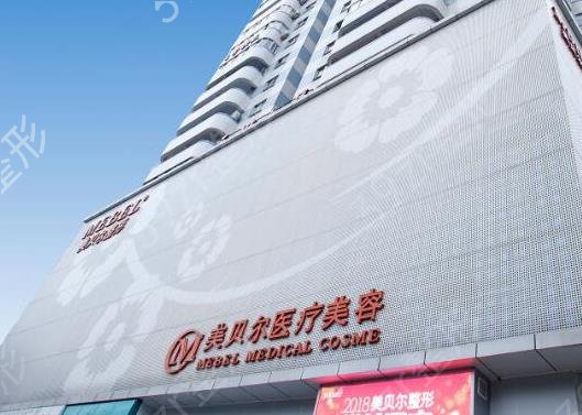 福州热玛吉官方授权医院权威排名榜来袭