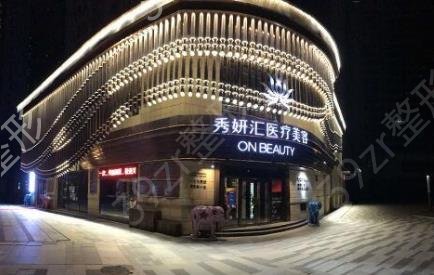 哈尔滨整形医院排行榜前五名单一览_附私立口碑点评_价格表2022版