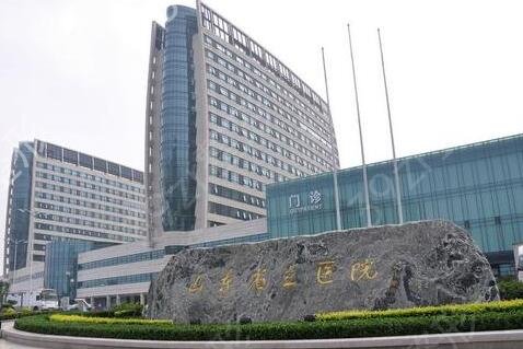 山东割双眼皮医院排行(三甲)推荐_2022整形价格价目表一览