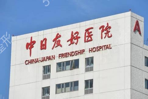 北京整容醫(yī)院做隆鼻修復(fù)前三甲有誰