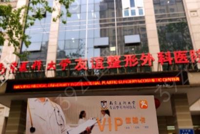 常州热玛吉官方授权医院查询_附正规医美名单公示及拉皮除皱价格一览