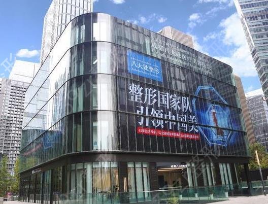 四川整形医院排名前十名单