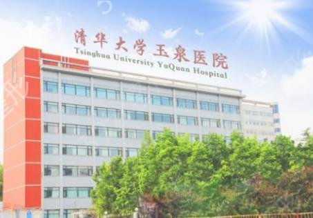 北京公立醫(yī)院割雙眼皮哪家好