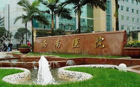 重慶割雙眼皮醫(yī)院排行榜前三