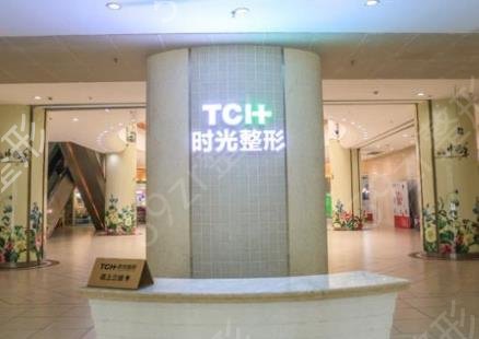 重慶鼻部整形醫(yī)院哪家好
