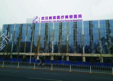 武漢做第五代熱瑪吉哪家好