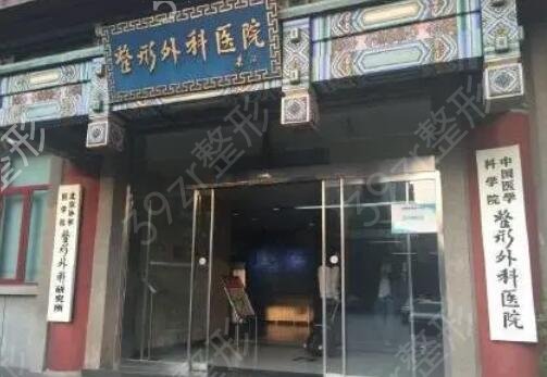 隆胸手术三甲医院哪家好