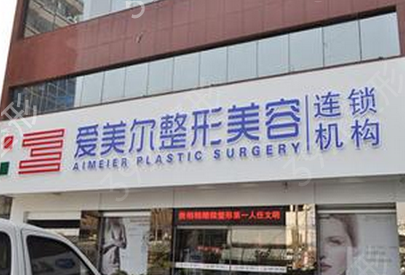 福建整形醫(yī)院十大排行榜新版預(yù)覽