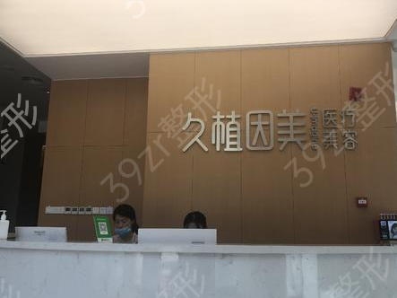 福建整形醫(yī)院十大排行榜新版預(yù)覽