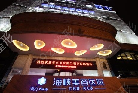 福建整形醫(yī)院十大排行榜新版預(yù)覽