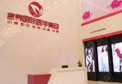 福建整形醫(yī)院十大排行榜新版預(yù)覽