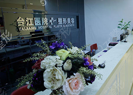 福建整形醫(yī)院十大排行榜新版預(yù)覽