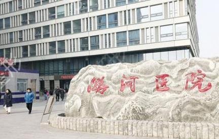 北京抽脂手術(shù)哪里做得好