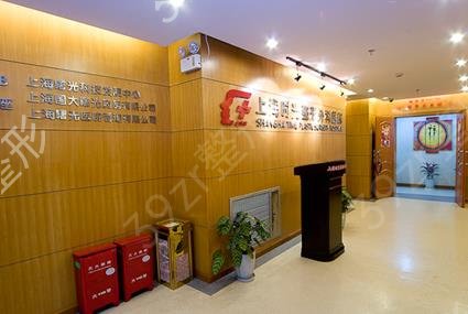 上海哪家整形醫(yī)院好正規(guī)醫(yī)院口碑推薦_2022價(jià)格表（價(jià)目）一覽