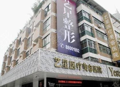 上海哪家整形醫(yī)院好正規(guī)醫(yī)院口碑推薦_2022價(jià)格表（價(jià)目）一覽