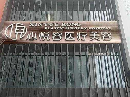 成都隆鼻醫(yī)院排行名單公布