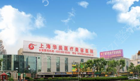 上海各大整形醫(yī)院口碑排名榜更新