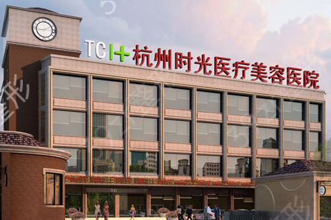 杭州做鼻子的医院哪个好