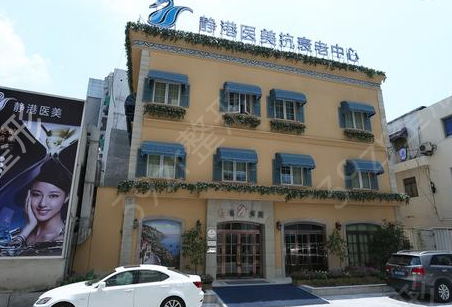 杭州口碑好的医美医院有哪些