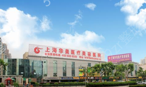 全国前十名的整形医院有哪些