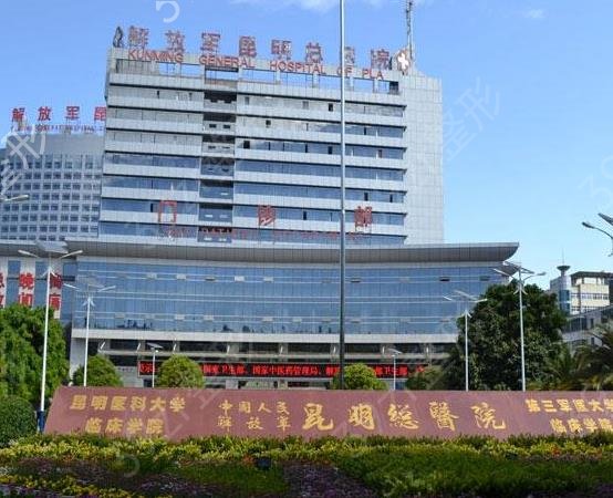 昆明哪里做双眼皮比较好