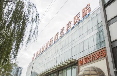 北京哪里隆胸做的好