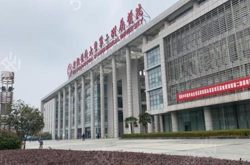 测评安徽省立医院和安医附院整形科哪个好