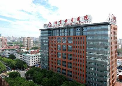北京整容比较权威的医院有哪些