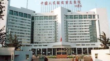 新全国公立三甲整形科排名前十名单