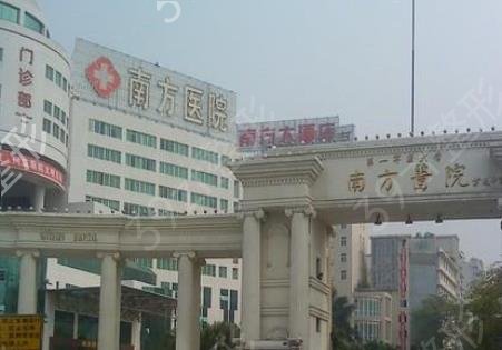 新全国公立三甲整形科排名前十名单