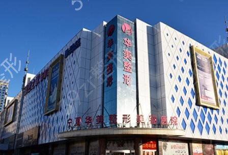 銀川割雙眼皮醫(yī)院排名榜2022公布