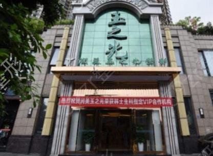 成都自體脂肪填充哪家醫(yī)院好
