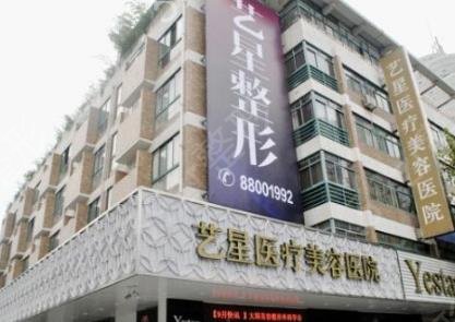 成都自體脂肪填充哪家醫(yī)院好