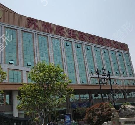 苏州康美隆鼻怎么样