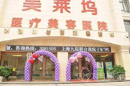蚌埠美莱坞整形医院好吗