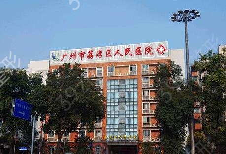 全国治疗痤疮医院(公立)排名10强口碑介绍