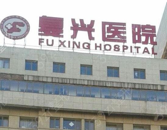 吸脂减肥北京哪家好